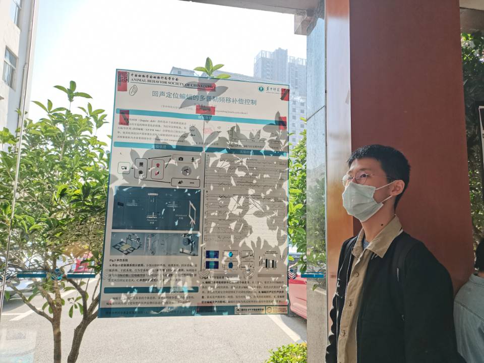 学术活动照片 3