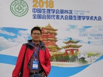 付子英